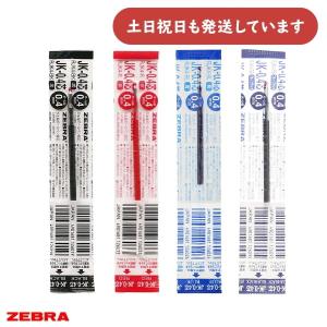 ZEBRA（ゼブラ） ジェルボールペン替芯 JK-0.5黒 サラサ多色多機能用