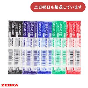 ZEBRA（ゼブラ） シャーボX替芯 JSB芯 ジェル芯 0.5mm 0.4mm
