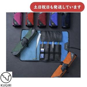 Ashford 革製 Bestito ペンケース [8614] （アシュフォード