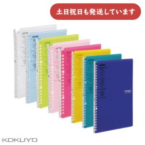 KOKUYO B5リングバインダー B5S-26 コクヨ リングファイル B5S 26穴 フ-4681B 1セット(2冊) - アスクル