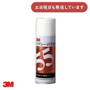 3M（スリーエム） スプレーのり77 430ml S/N 77 : 小箱屋