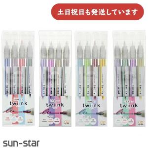 サンスター文具 2色線ペン twiink（ツインク） : 名港ショップヤフー店