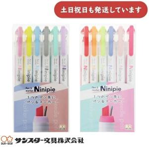 サンスター文具 ニニピーデコ 水性ペン 6本セット A/B Ninipie deco