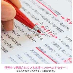 ぺんてる サインペン S520 単色販売 文房...の詳細画像2