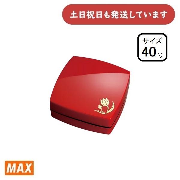 【在庫限り】マックス プレミオ デザイン朱肉 40号 [SA-4004PD/R チューリップ]　文房...