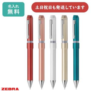 ZEBRA（ゼブラ） シャーボ ニュー SHARBO Nu スマートカジュアルカラー