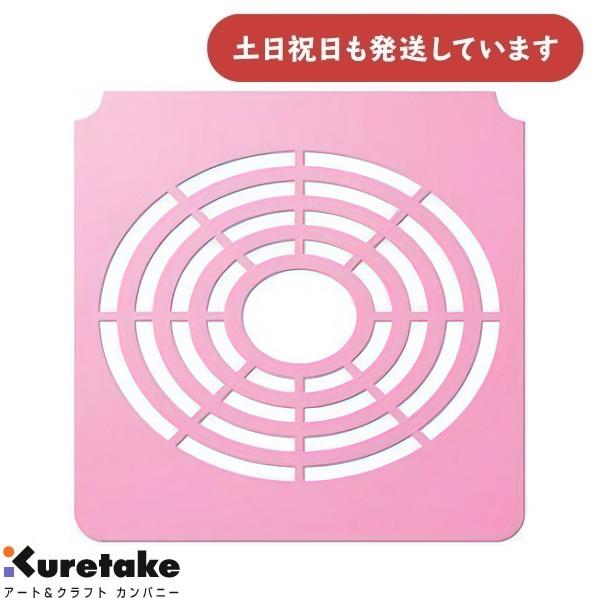 【現品限り】呉竹 スクラップブッキングテンプレート6インチ Oval オーバル SBTP6-56 文...