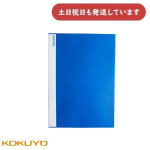クリアファイル A2サイズ 固定式 20ポケット クリヤーブック コクヨ