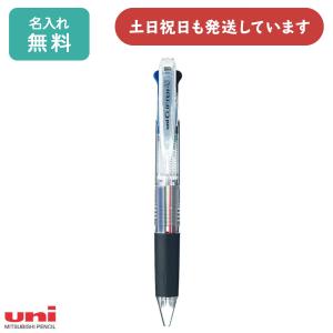 ZEBRA（ゼブラ） スラリシャーボ1000 多機能ボールペン 0.7mm 全5