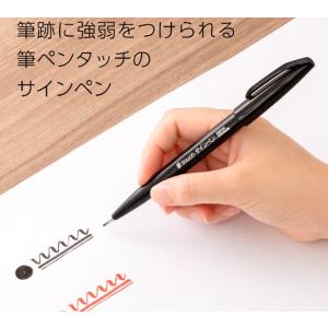 ぺんてる 筆touchサインペン 単色販売 S...の詳細画像1