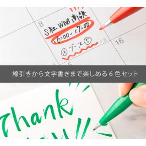 ぺんてる 筆touchサインペン 単色販売 S...の詳細画像2