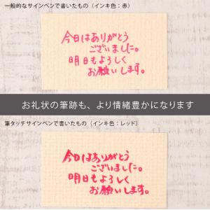 ぺんてる 筆touchサインペン 単色販売 S...の詳細画像3