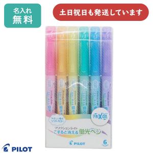 PILOT（パイロット） フリクションライト ソフトカラー 6色セット こ
