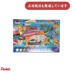 【在庫限り】ぺんてる THE RUNABOUTS らくがきくれよん 12色セット　文房具 文具 筆記用具 筆記具 クレヨン ぬり絵 お絵かき Pentel サンリオコラボ