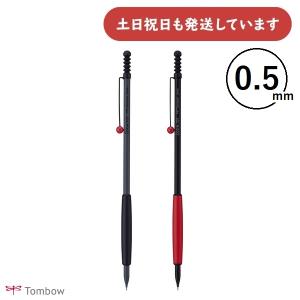 トンボ鉛筆 ZOOM 707 0.5mmシャープペンシル 文房具 文具 筆記具 シャーペン シャープ 細身 大人 エレガント TOMBOW