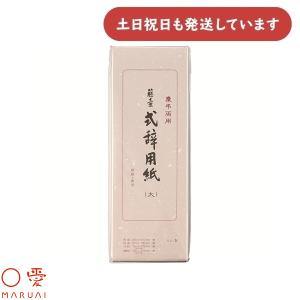 マルアイ（MARUAI） 洋風ふくさ フラワー ホワイト フク-50W 文房具