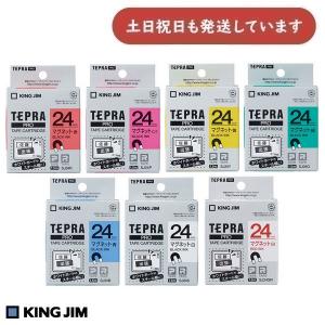 TEPRA PRO キングジム テプラPRO テープカートリッジ マグネットテープ