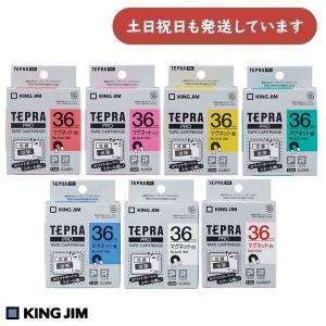TEPRA PRO キングジム テプラPRO テープカートリッジ マグネットテープ