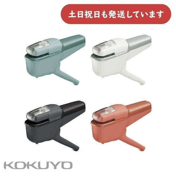 コクヨ 針なしステープラー ハリナックス ハンディ10枚タイプ SLN-MSH110 文房具 文具 ...