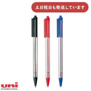 三菱鉛筆 ニューライナーボールペン 文房具 文具 筆記具 油性 黒 赤 青 Uni ユニ