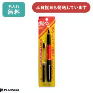 採点ペン プラチナ万年筆 ソフトペン スケルトン(透明)軸 STB-800A [01