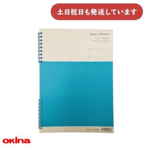 【表紙汚れ有り/在庫限り】オキナ カラーチョイスノート 青 B5 6mm34行 40枚　文房具 文具 学習帳 リングノート okina｜nijiirobungu