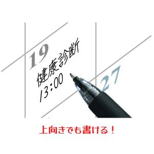 三菱鉛筆 加圧式油性ボールペン替芯 ばら売り ...の詳細画像2