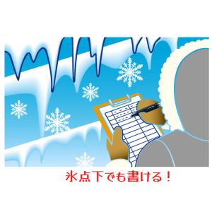 三菱鉛筆 加圧式油性ボールペン替芯 ばら売り ...の詳細画像3