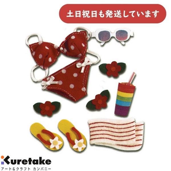 【現品限り】呉竹 EK SUCCESS SPステッカー Jolee&apos;s boutique ビーチビキ...