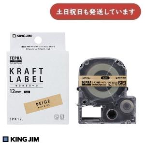 TEPRA PRO キングジム テプラPRO テープカートリッジ クラフトラベル