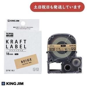 TEPRA PRO キングジム テプラPRO テープカートリッジ クラフトラベル