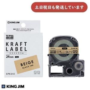 TEPRA PRO キングジム テプラPRO テープカートリッジ クラフトラベル