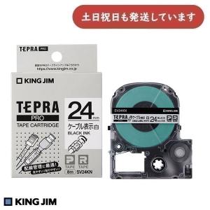 TEPRA Grand キングジム テプラ テープカートリッジ [100mm幅][白/黒