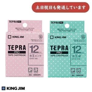 TEPRA PRO キングジム テプラPRO テープカートリッジ カラーラベル