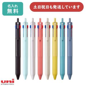 クリフター 三菱鉛筆 BOXY ボクシー 0.7mm油性ボールペン 文房具