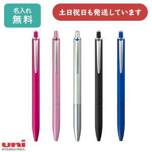 三菱鉛筆 ボールペン ジェットストリーム プライム 0.5mm 0.7mm 単色
