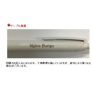 【名入れ無料】三菱鉛筆 ジェットストリーム シ...の詳細画像4