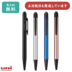 【名入れ無料】三菱鉛筆 ジェットストリーム スタイラス シングルノック 0.7mmボールペン＆タッチペン 文房具 文具 筆記具 JETSTREAM UNI