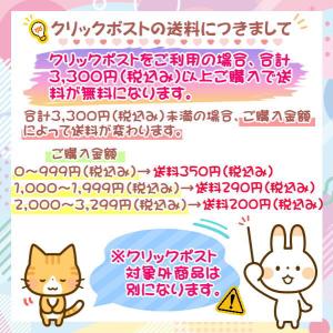 三菱鉛筆 スタイルフィット用 ジェットストリー...の詳細画像3
