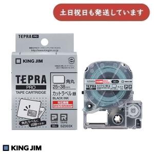 TEPRA Grand キングジム テプラ テープカートリッジ [100mm幅][白/黒