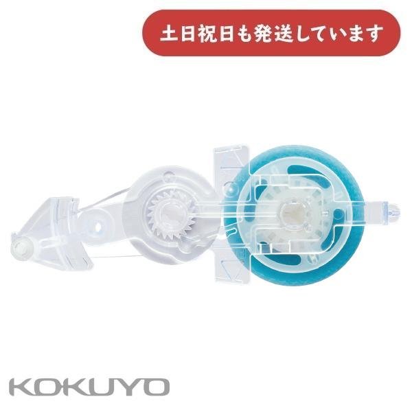 コクヨ テープのり ドットライナーコンパクト つめ替え用テープ タ-D4500-08N 文房具 文具...