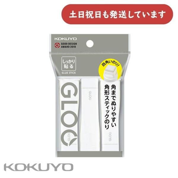 コクヨ GLOO グルー スティックのり しっかり貼る Sサイズ 3個パック タ-G301-3P 文...