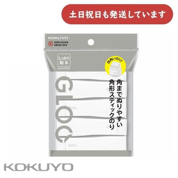 コクヨ GLOO グルー スティックのり しっかり貼る Sサイズ 5個パック タ-G301N-5P ...