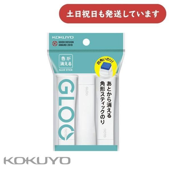 コクヨ GLOO グルー スティックのり 色が消える Sサイズ 3個パック タ-G311-3P 文房...