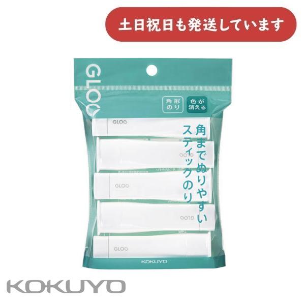 コクヨ GLOO グルー スティックのり 色が消える Sサイズ 5個パック タ-G311N-5P 文...