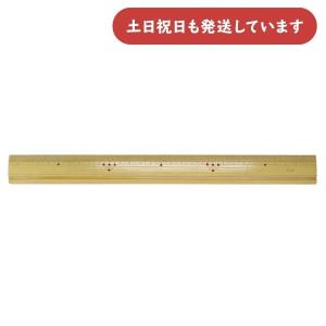 西敬 定規 ハイビスカス竹尺 30cm 竹製ものさし 30x300mm MBS-30