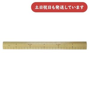 【在庫限り】竹ものさし 30cm 両目盛　文房具 文具 学習 ものさし 竹製 学校 塾 勉強 算数｜にじいろ文具