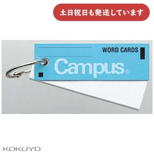 小型単語帳 Amazon | カシオ デジタル単語帳 エクスワード with 高校生モデル XC