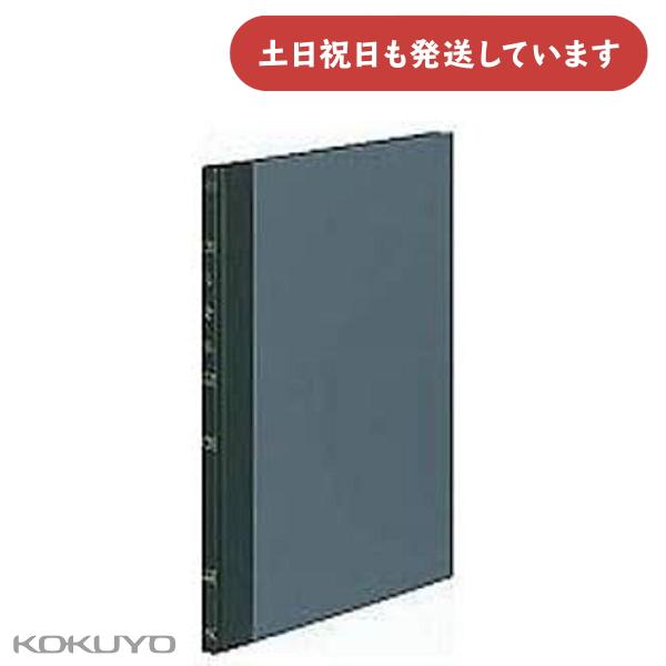 コクヨ 帳簿 売上帳A5 100頁 文房具 文具 経理 KOKUYO