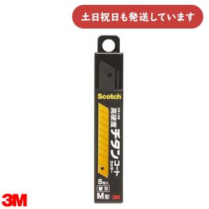 3M スコッチ チタンコートカッター 替刃 Sサイズ 5枚入り 文具 替え刃